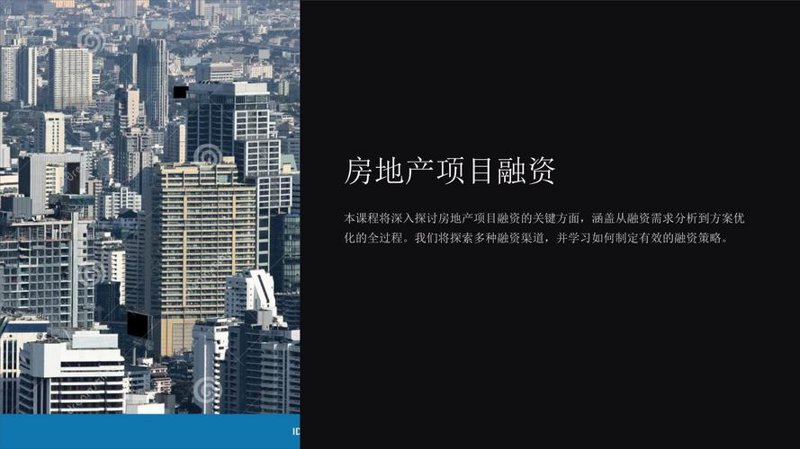 股权投资：资本与梦想的桥梁