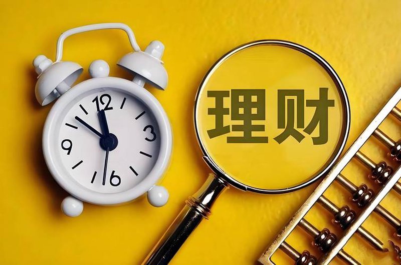 投资理财平台