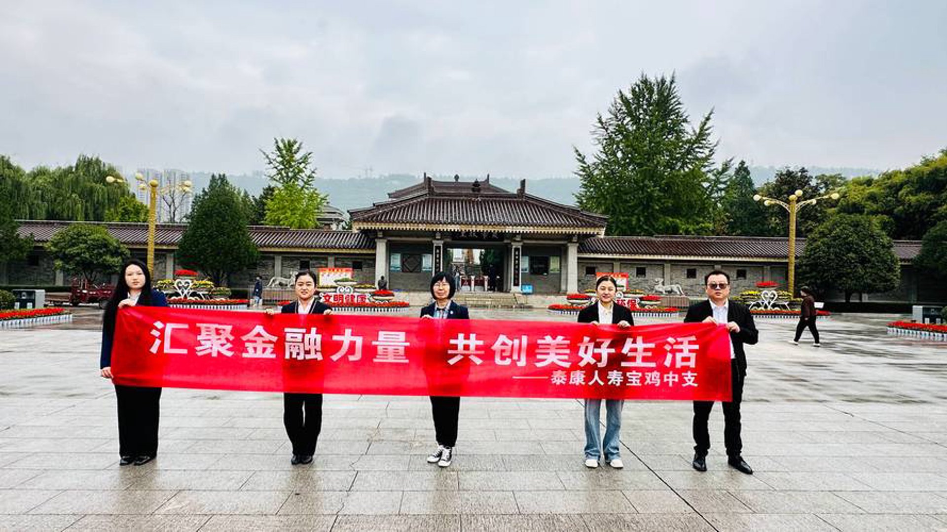 股投网金服